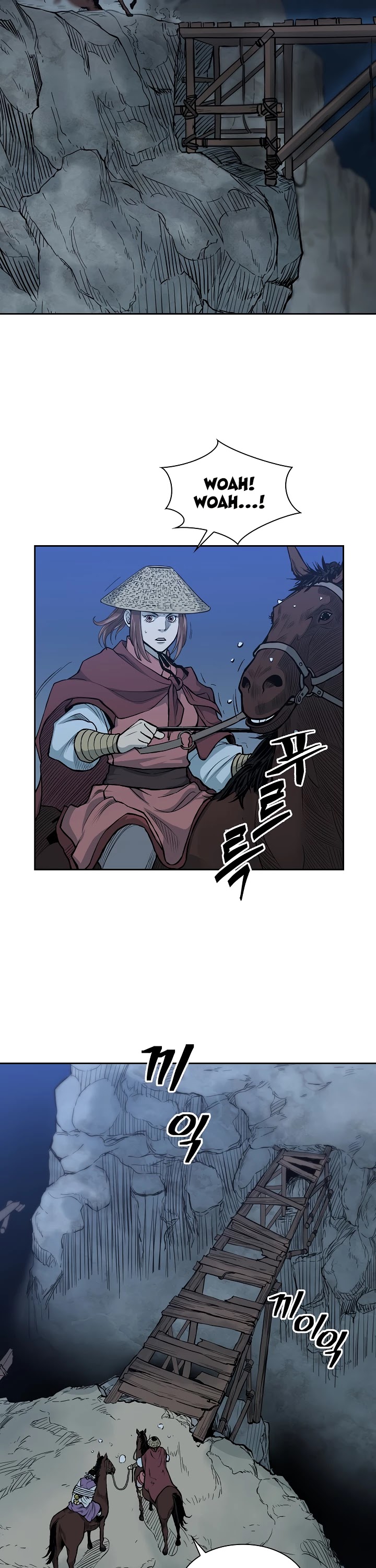 Record of the War God Chapter 82 page 5 - Chapter 82