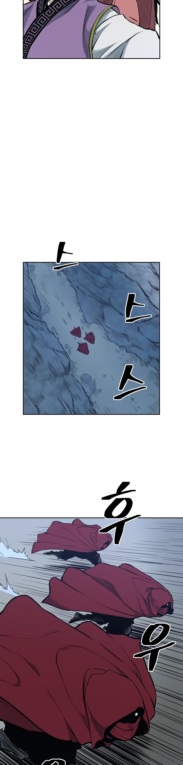 Record of the War God Chapter 82 page 9 - Chapter 82