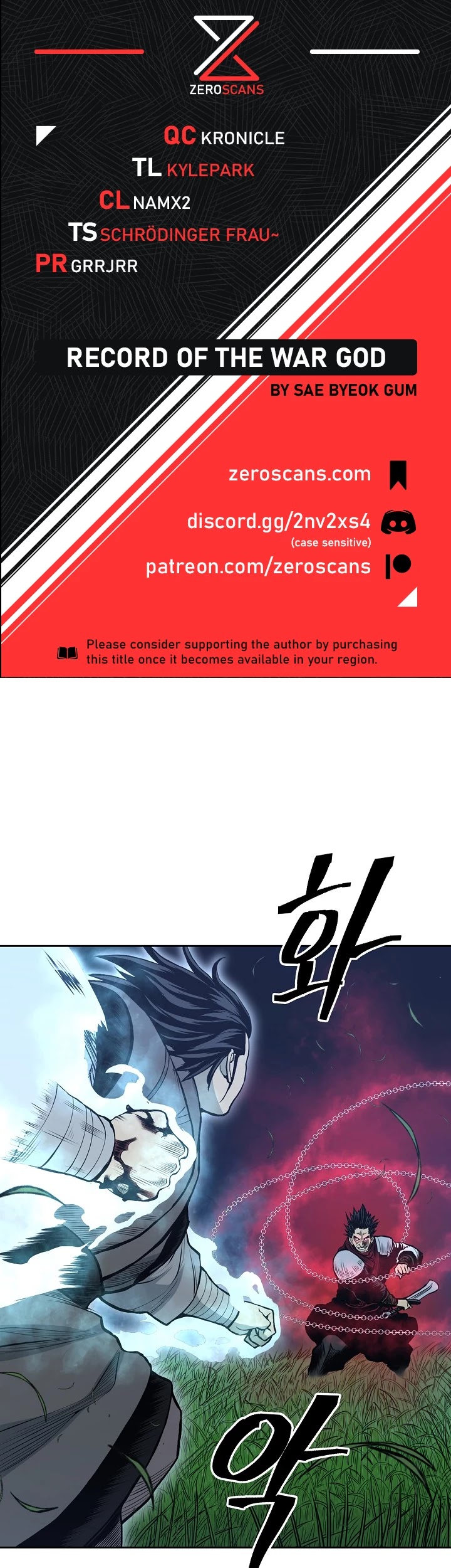 Record of the War God Chapter 83 page 1 - Chapter 83