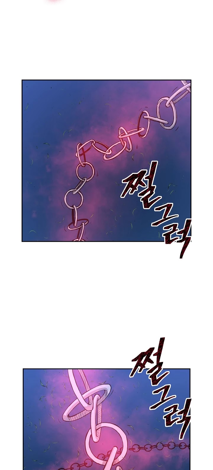 Record of the War God Chapter 83 page 17 - Chapter 83