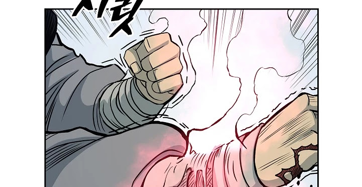 Record of the War God Chapter 83 page 25 - Chapter 83