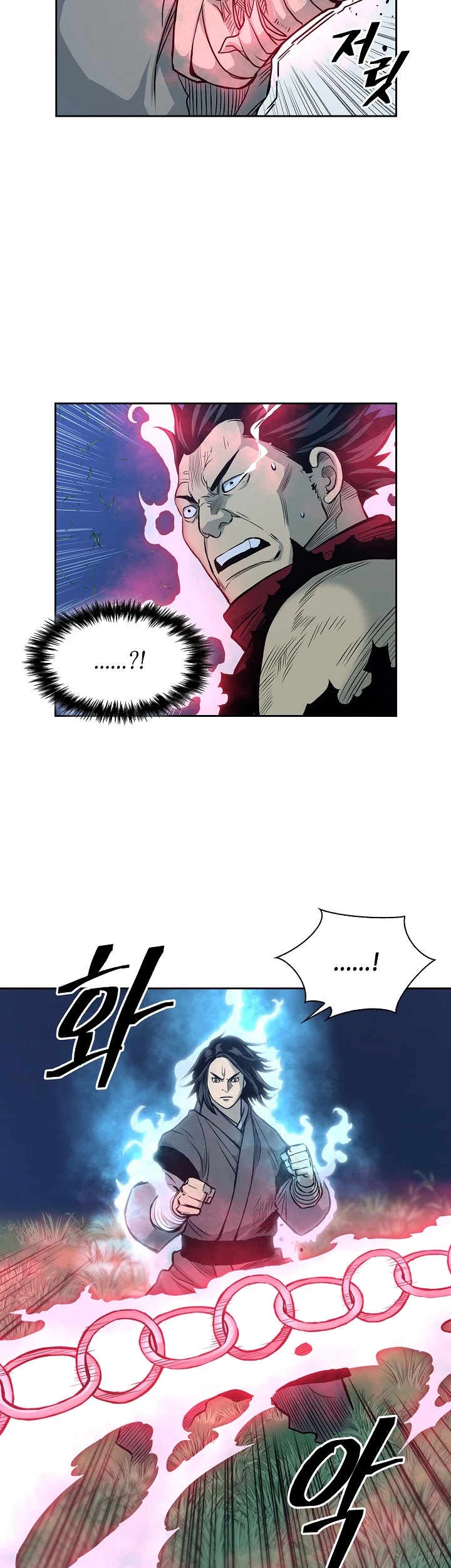 Record of the War God Chapter 83 page 26 - Chapter 83