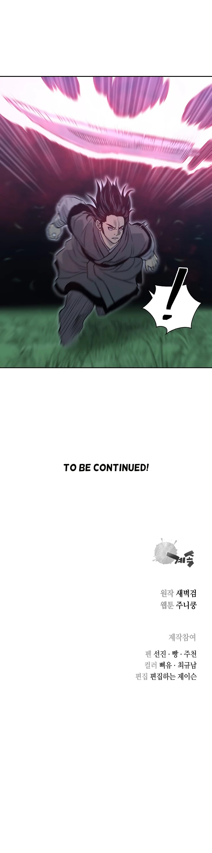 Record of the War God Chapter 83 page 34 - Chapter 83