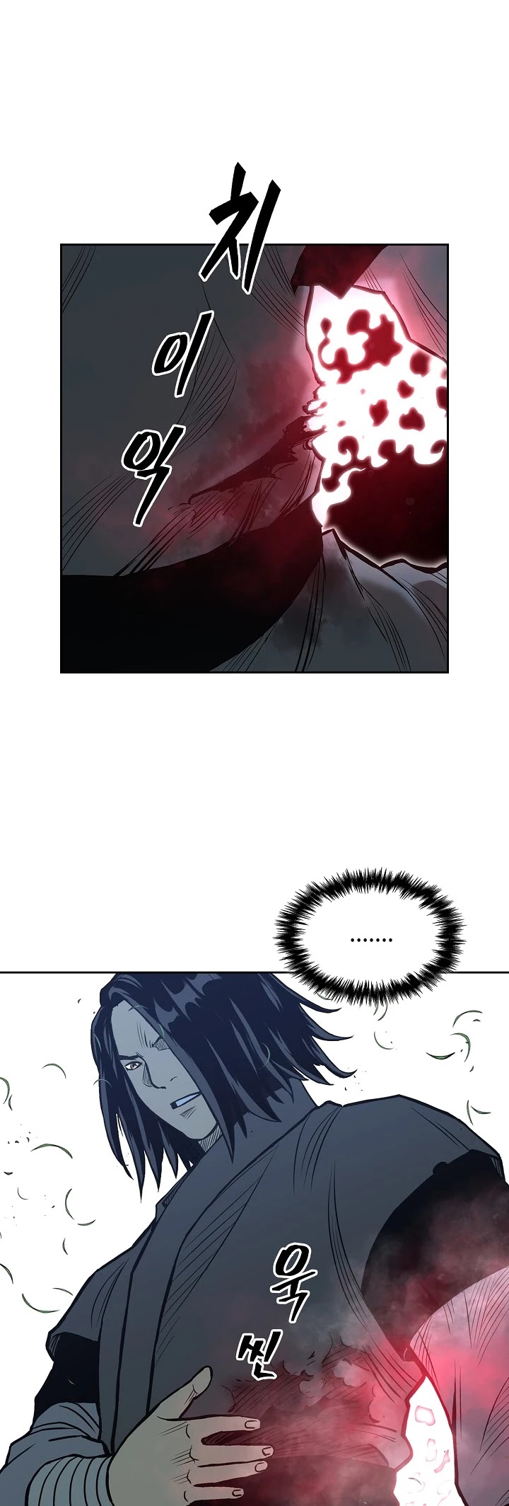 Record of the War God Chapter 83 page 5 - Chapter 83
