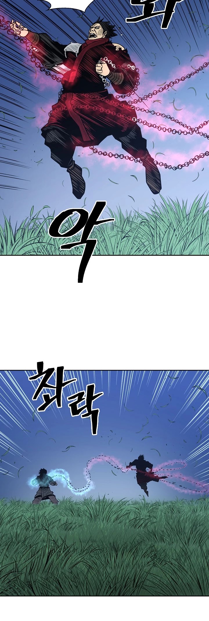 Record of the War God Chapter 84 page 12 - Chapter 84