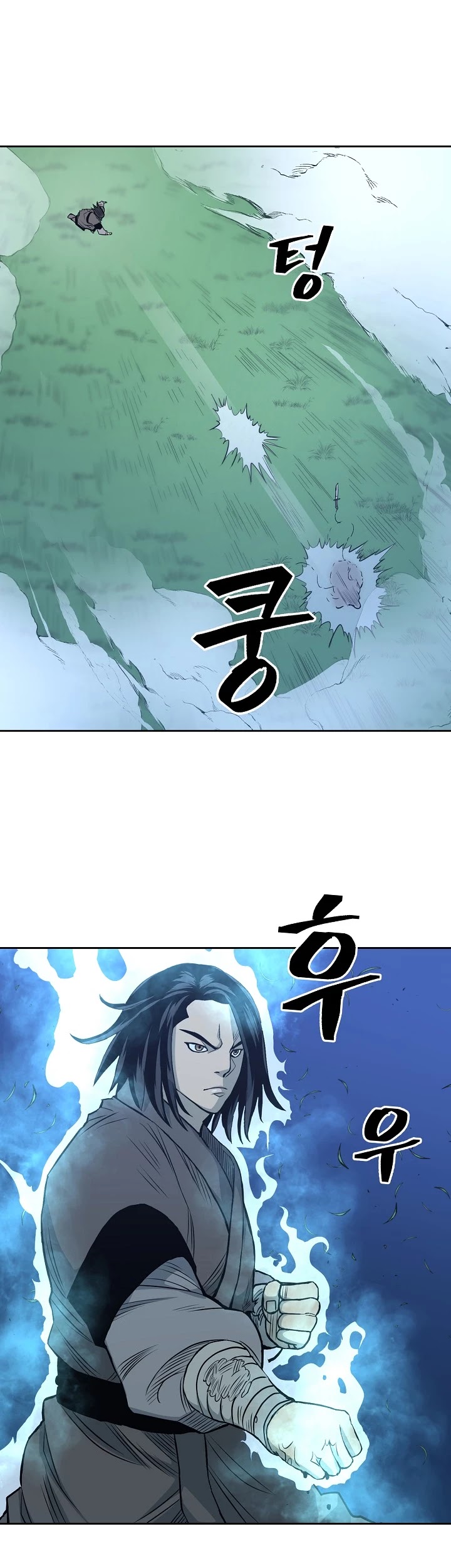 Record of the War God Chapter 84 page 15 - Chapter 84