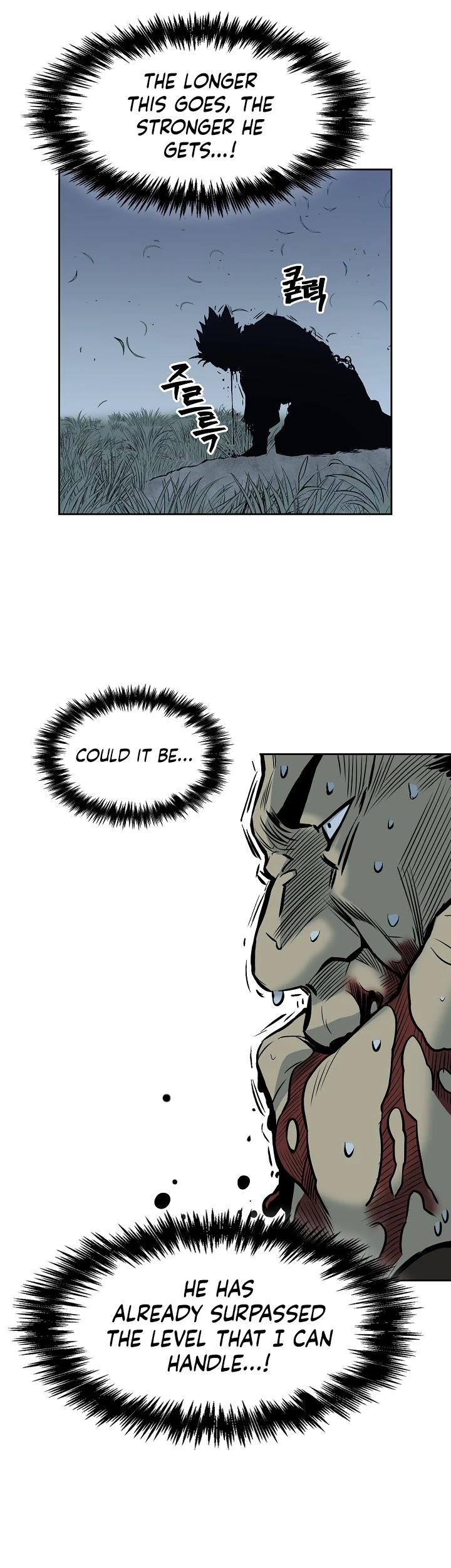 Record of the War God Chapter 84 page 33 - Chapter 84