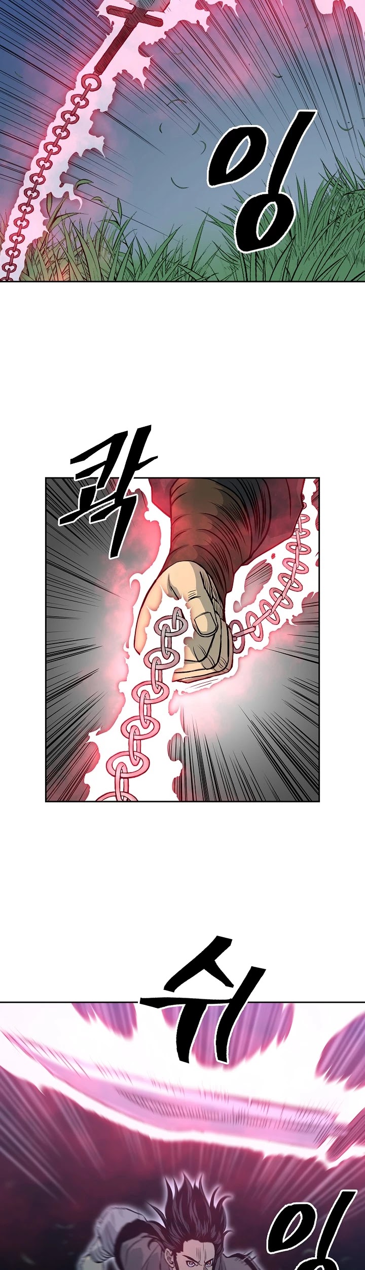 Record of the War God Chapter 84 page 5 - Chapter 84