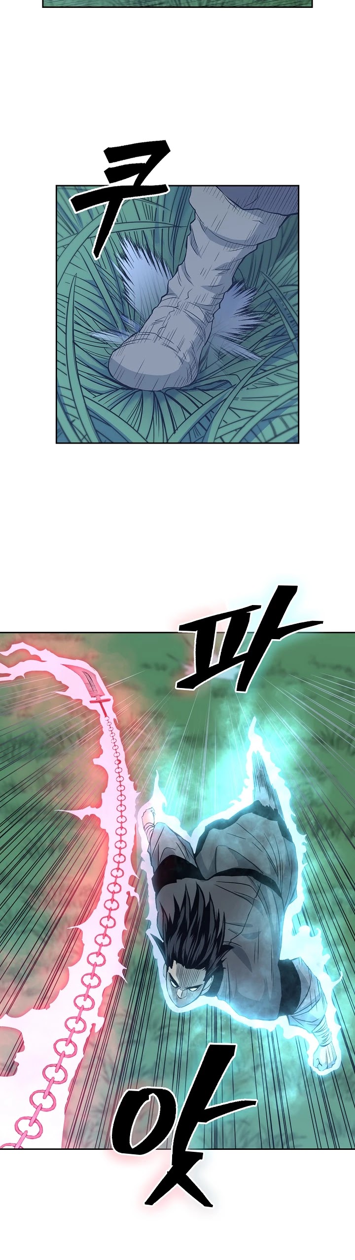 Record of the War God Chapter 84 page 7 - Chapter 84