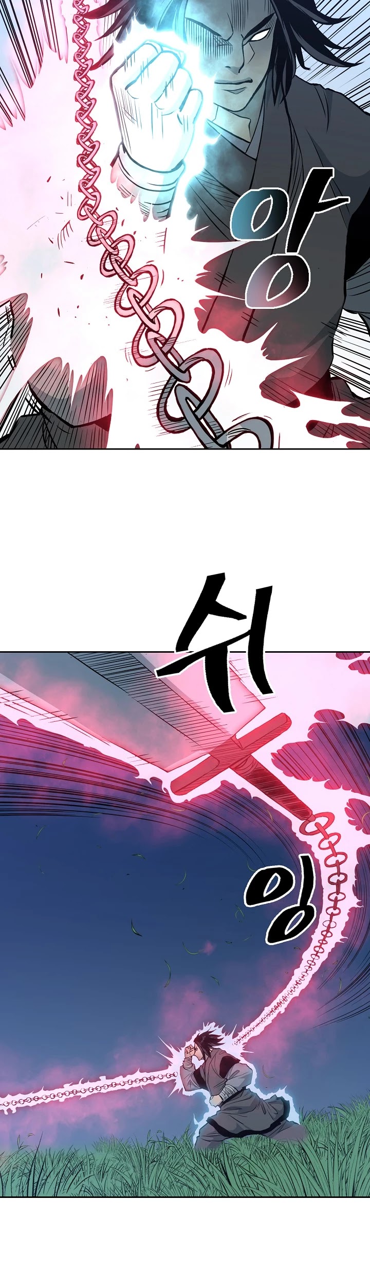 Record of the War God Chapter 84 page 9 - Chapter 84