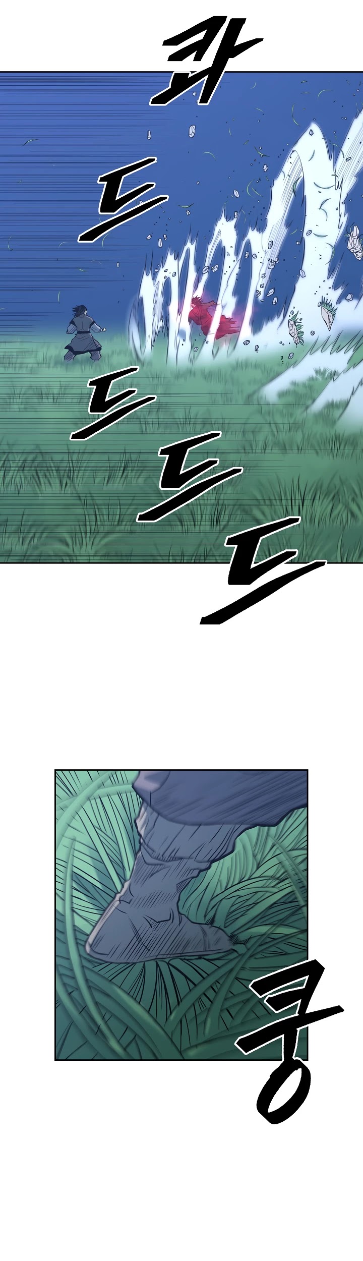 Record of the War God Chapter 86 page 15 - Chapter 86