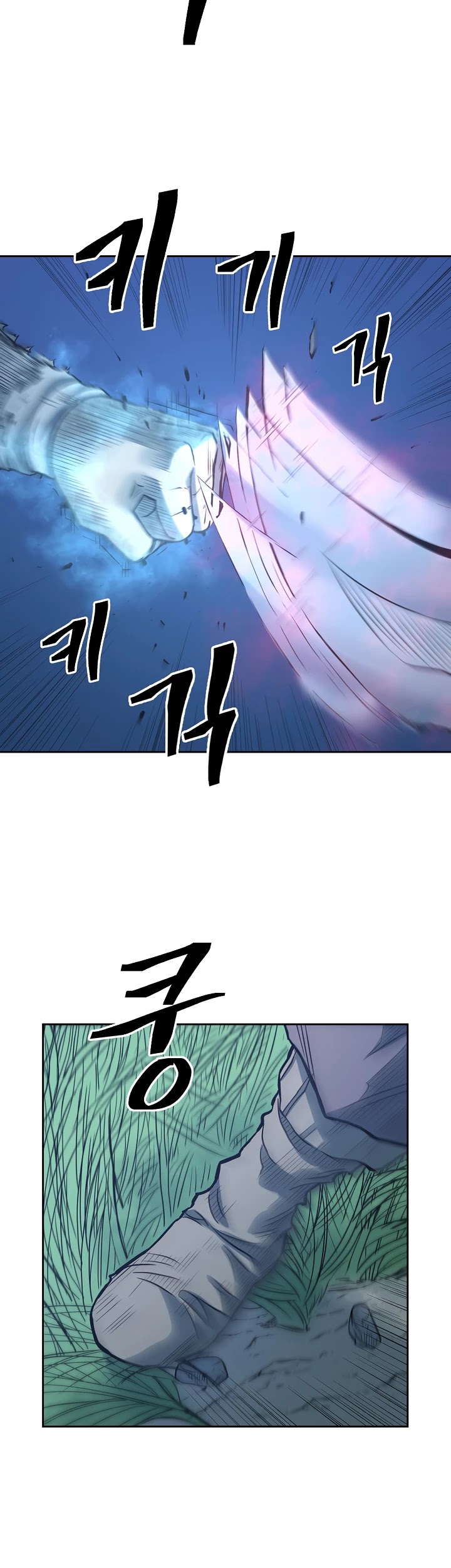 Record of the War God Chapter 86 page 17 - Chapter 86