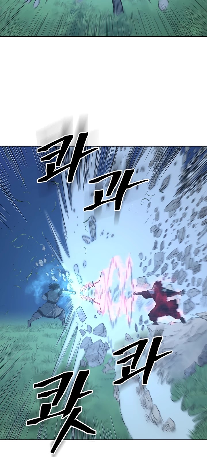 Record of the War God Chapter 86 page 19 - Chapter 86