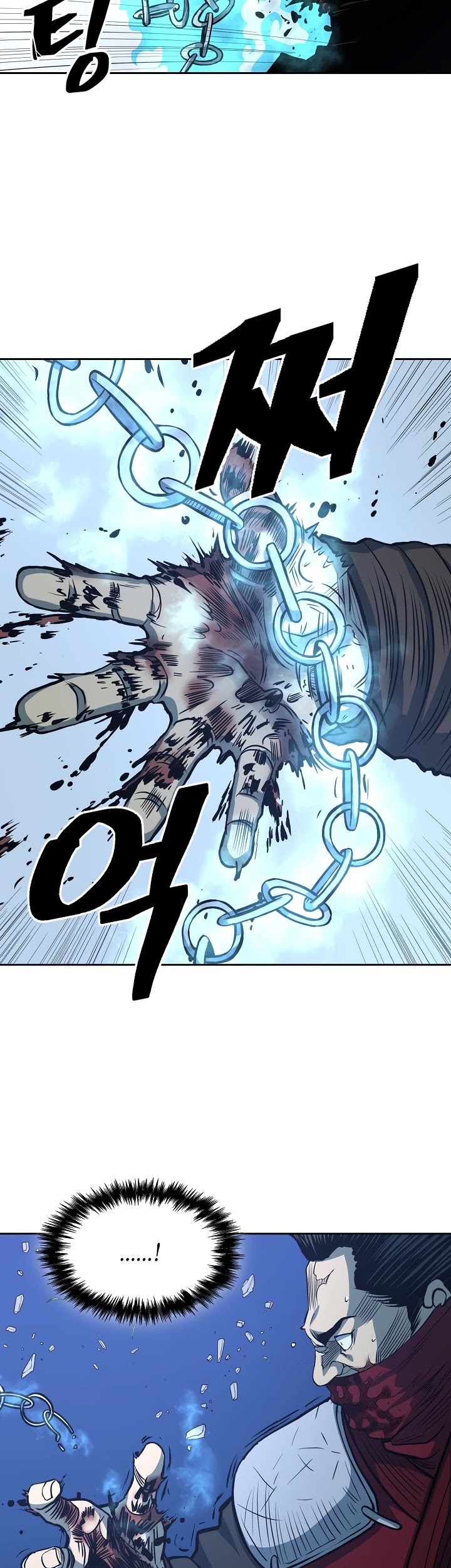 Record of the War God Chapter 86 page 24 - Chapter 86