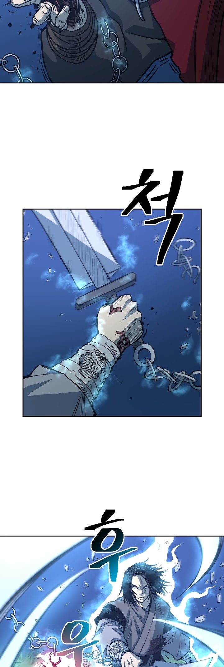 Record of the War God Chapter 86 page 25 - Chapter 86