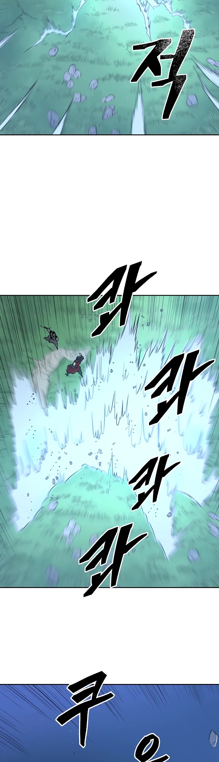 Record of the War God Chapter 86 page 29 - Chapter 86