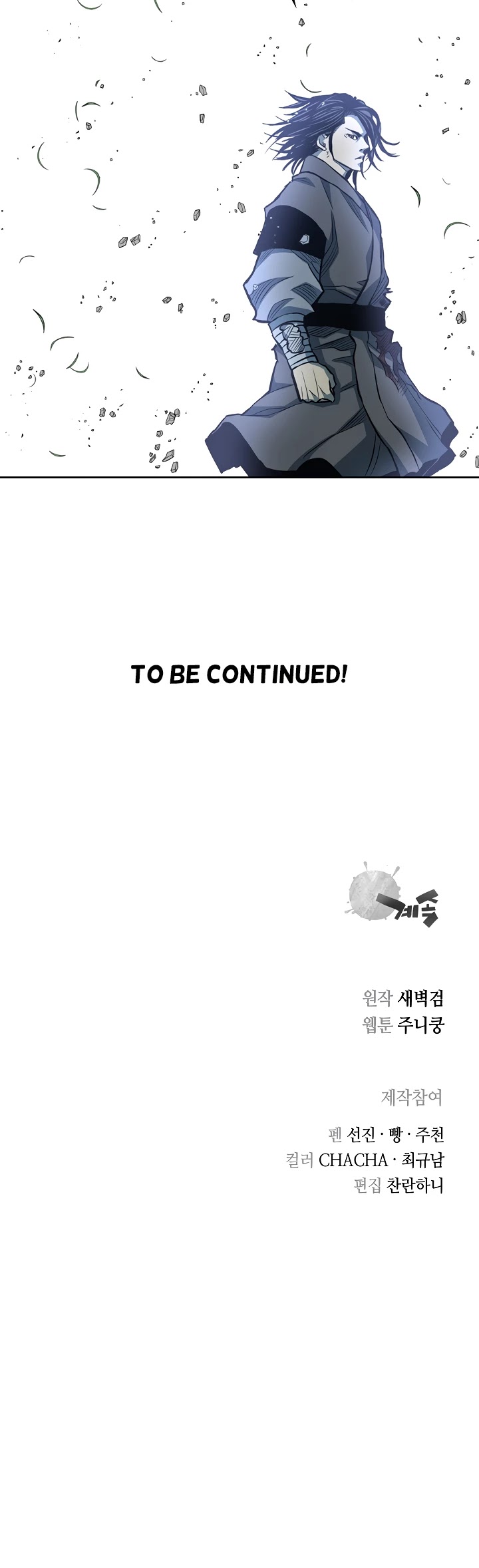 Record of the War God Chapter 86 page 34 - Chapter 86