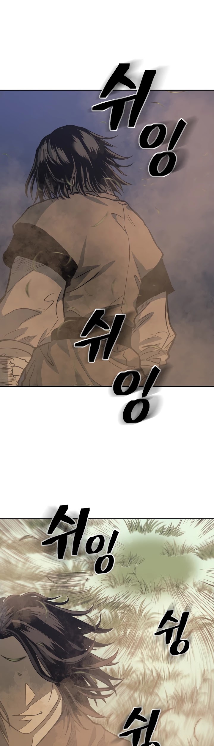 Record of the War God Chapter 86 page 6 - Chapter 86