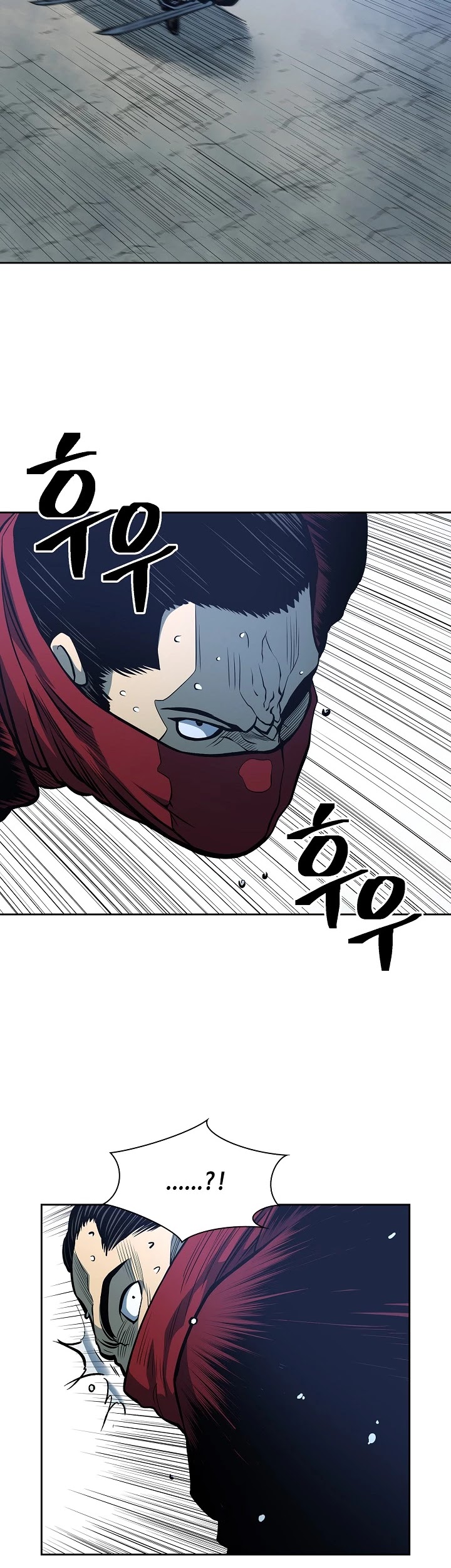 Record of the War God Chapter 88 page 12 - Chapter 88
