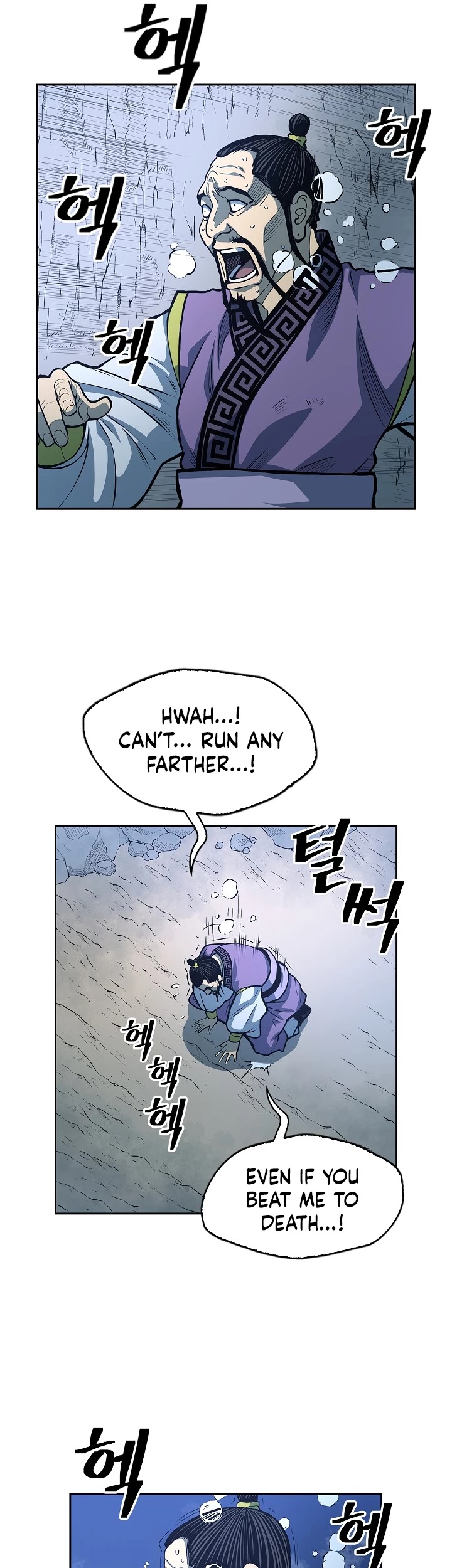 Record of the War God Chapter 88 page 16 - Chapter 88