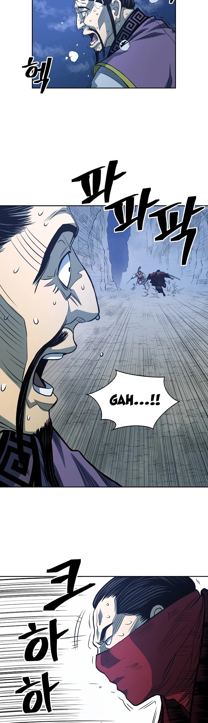 Record of the War God Chapter 88 page 17 - Chapter 88