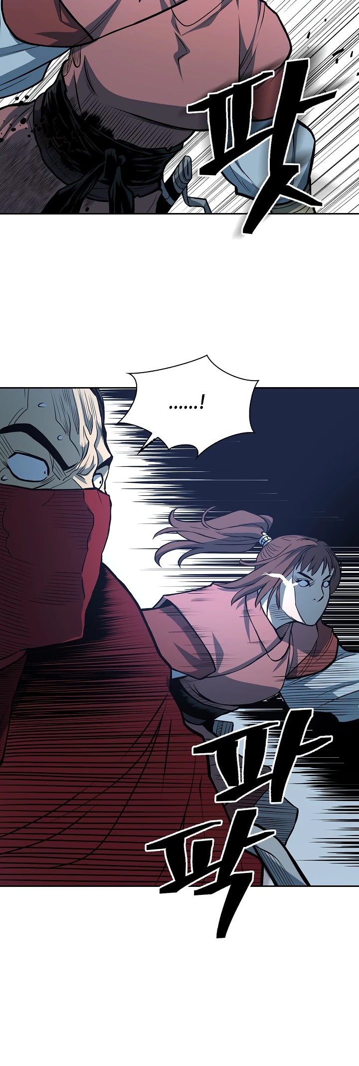 Record of the War God Chapter 88 page 20 - Chapter 88
