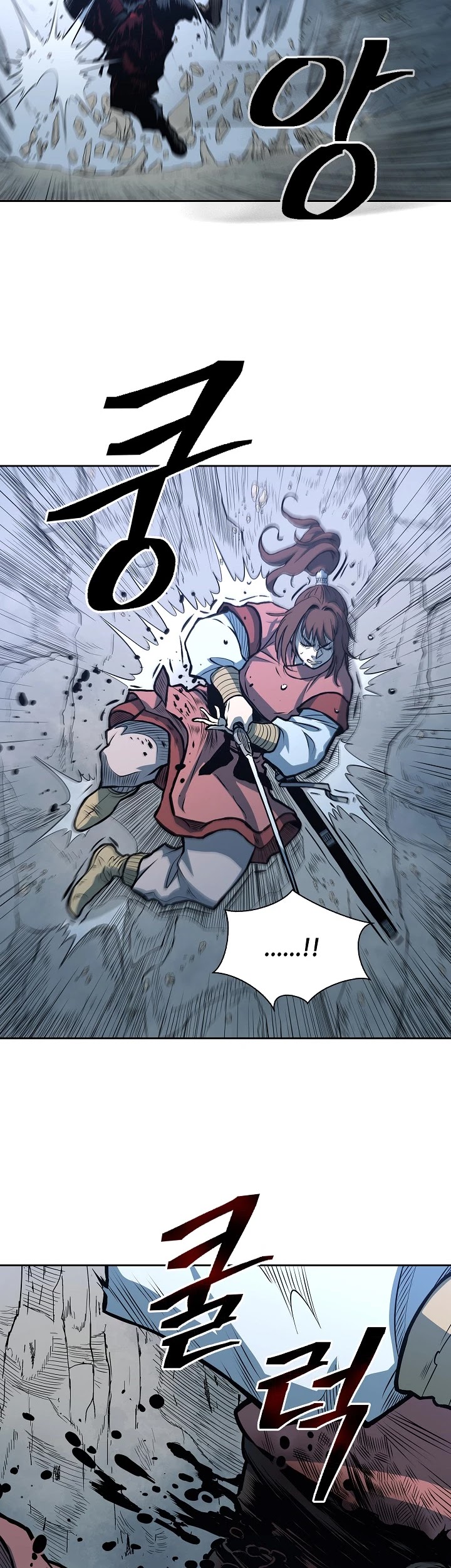 Record of the War God Chapter 88 page 23 - Chapter 88