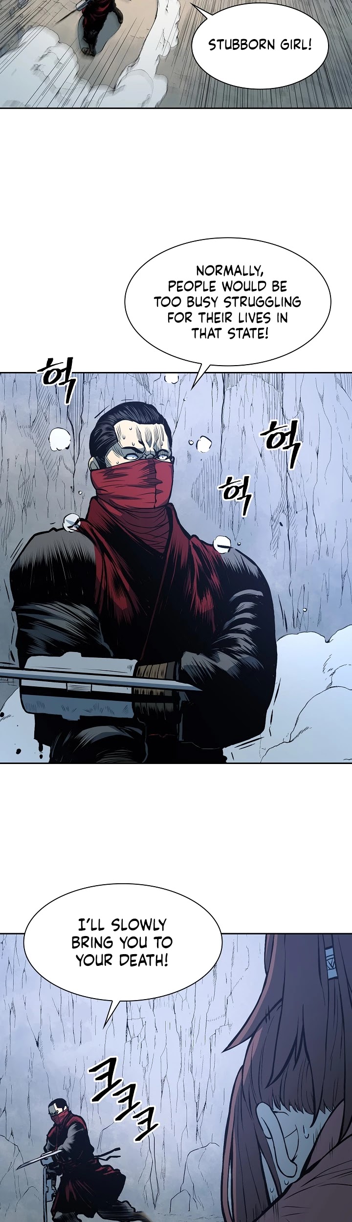 Record of the War God Chapter 88 page 25 - Chapter 88
