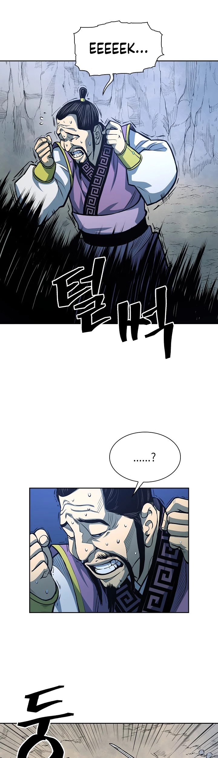 Record of the War God Chapter 88 page 31 - Chapter 88