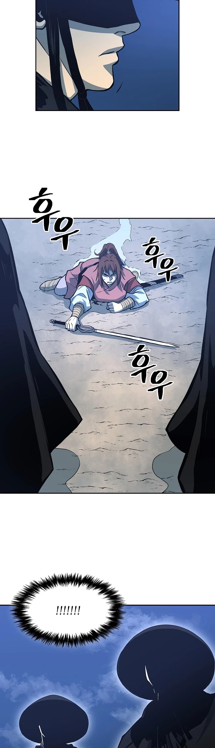 Record of the War God Chapter 88 page 33 - Chapter 88