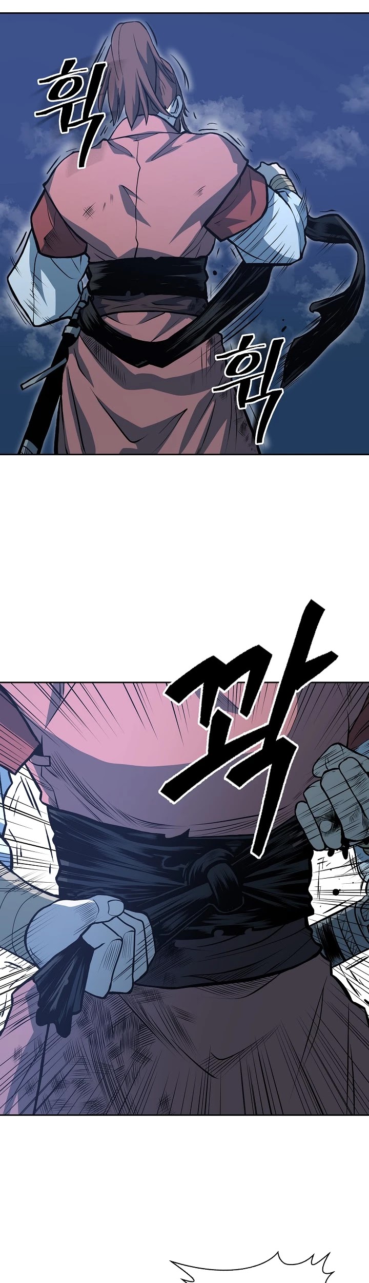 Record of the War God Chapter 88 page 4 - Chapter 88