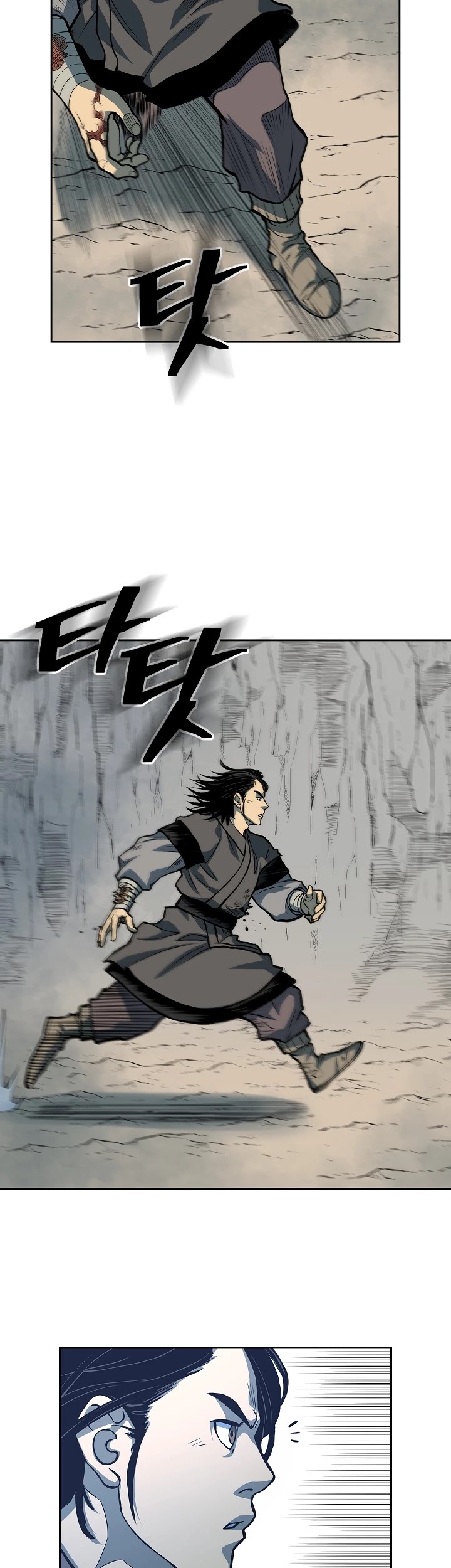 Record of the War God Chapter 88 page 8 - Chapter 88