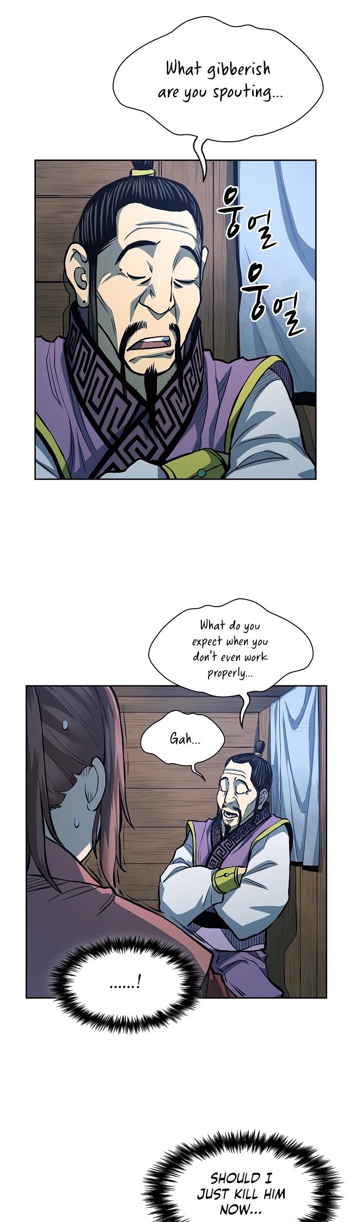 Record of the War God Chapter 89 page 15 - Chapter 89