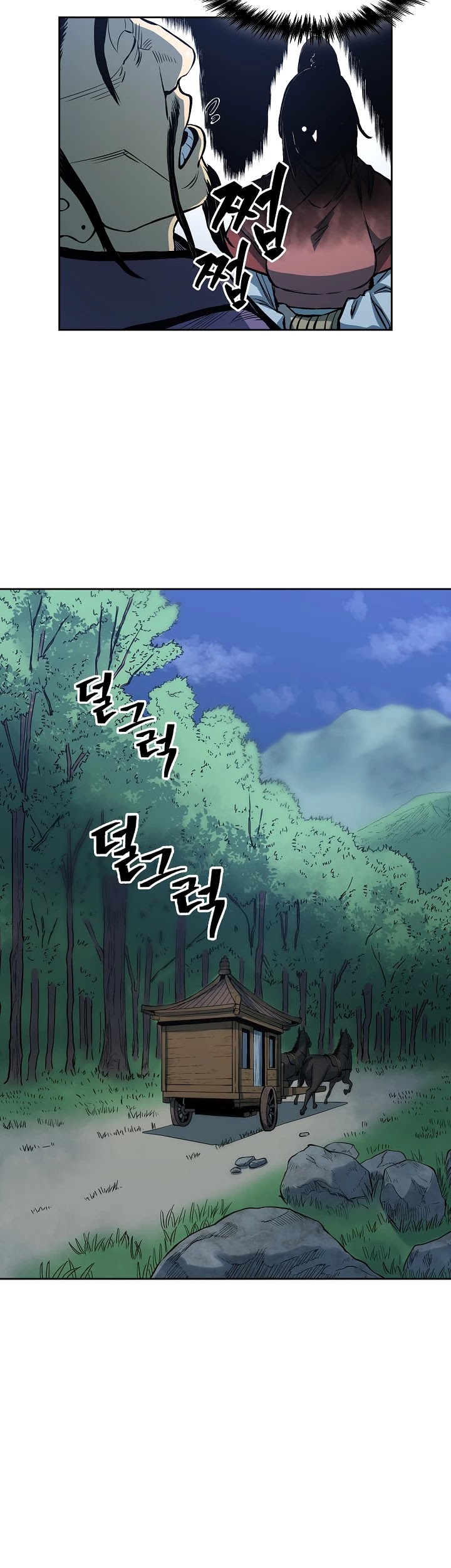 Record of the War God Chapter 89 page 16 - Chapter 89