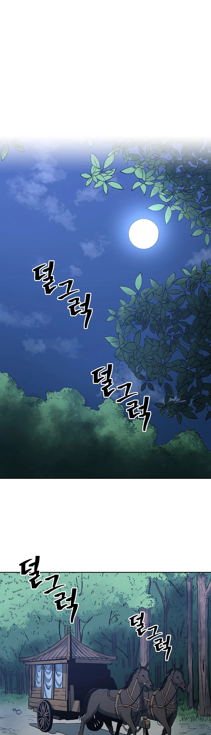 Record of the War God Chapter 89 page 2 - Chapter 89