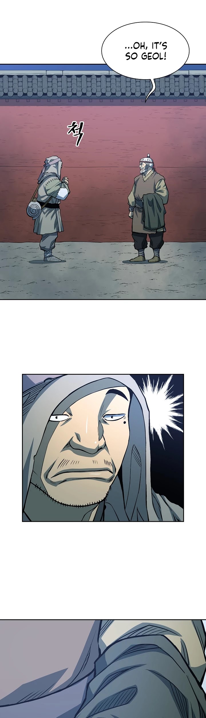Record of the War God Chapter 89 page 23 - Chapter 89