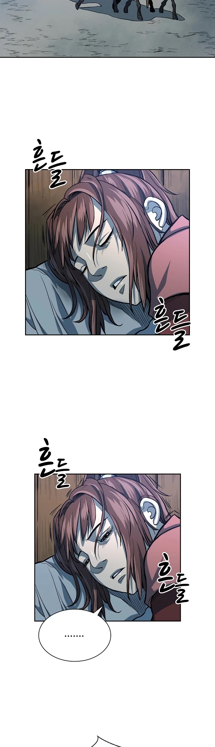 Record of the War God Chapter 89 page 3 - Chapter 89
