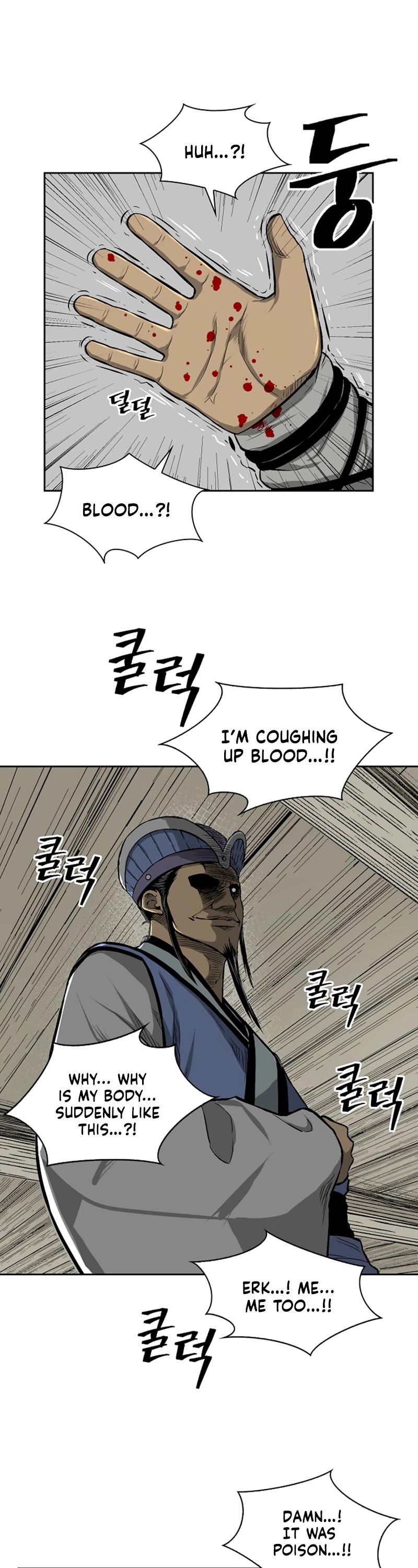 Record of the War God Chapter 9 page 16 - Chapter 9