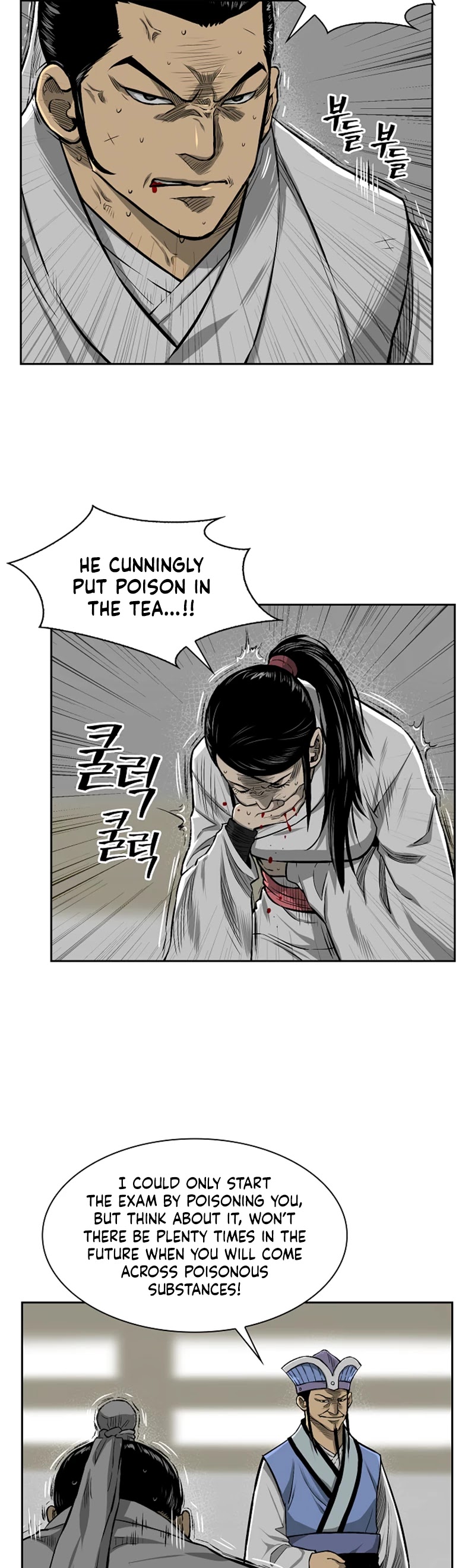 Record of the War God Chapter 9 page 17 - Chapter 9