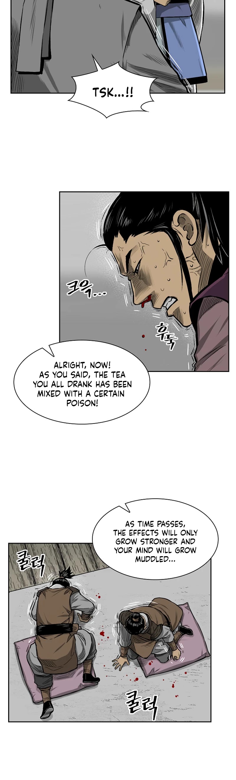 Record of the War God Chapter 9 page 18 - Chapter 9