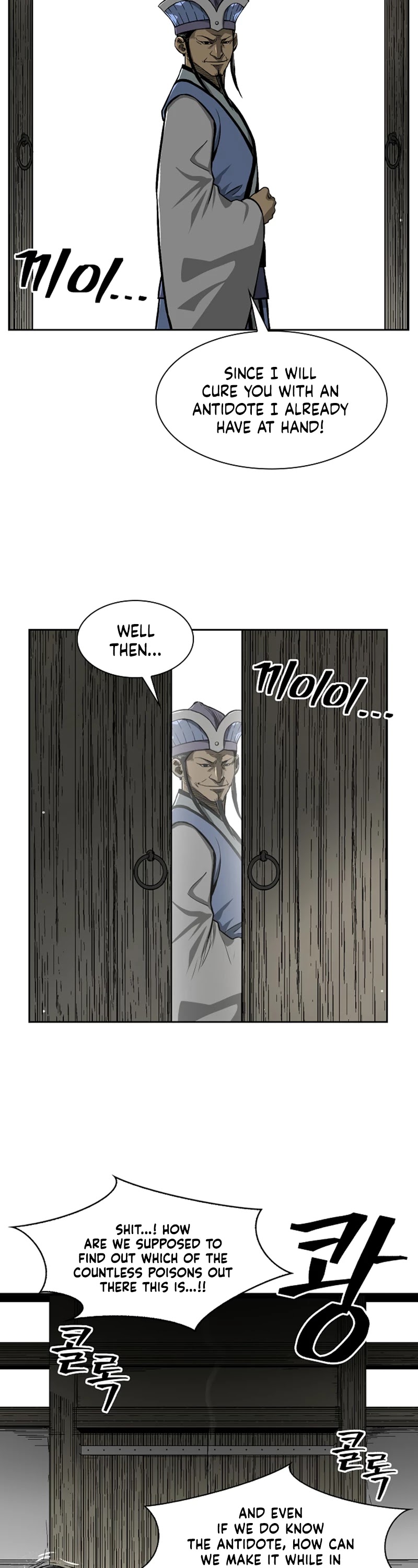 Record of the War God Chapter 9 page 20 - Chapter 9