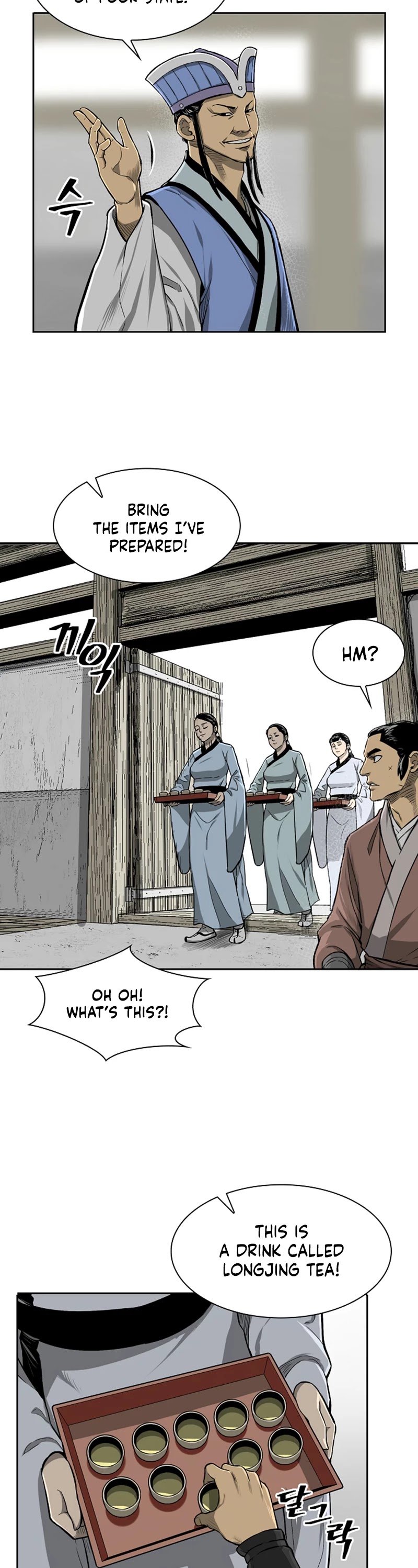 Record of the War God Chapter 9 page 7 - Chapter 9