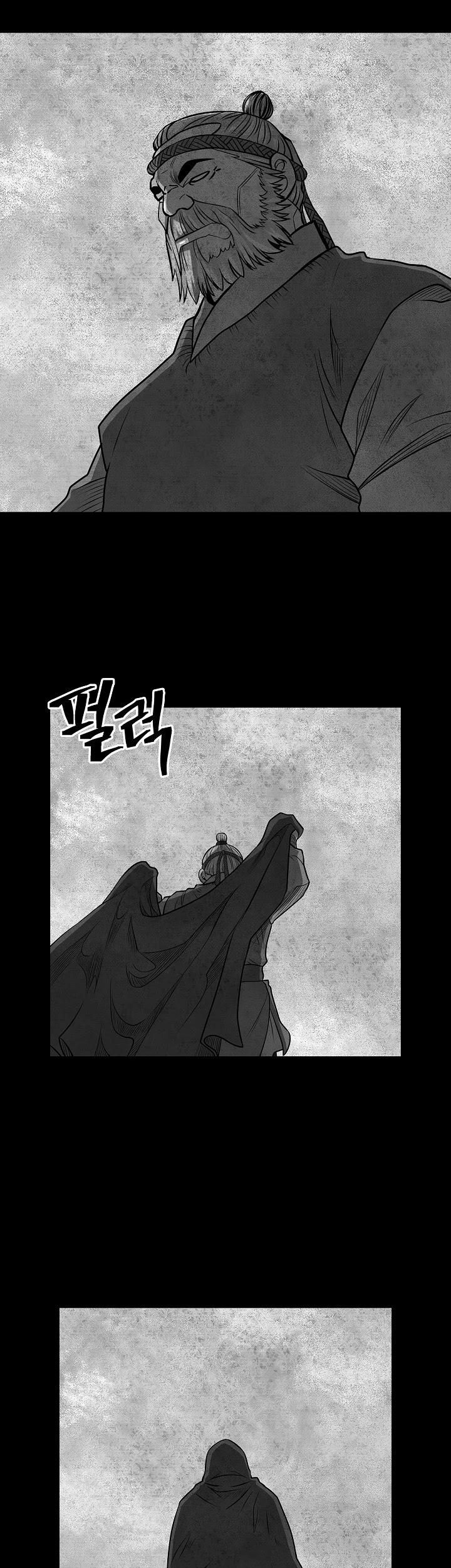Record of the War God Chapter 90 page 27 - Chapter 90