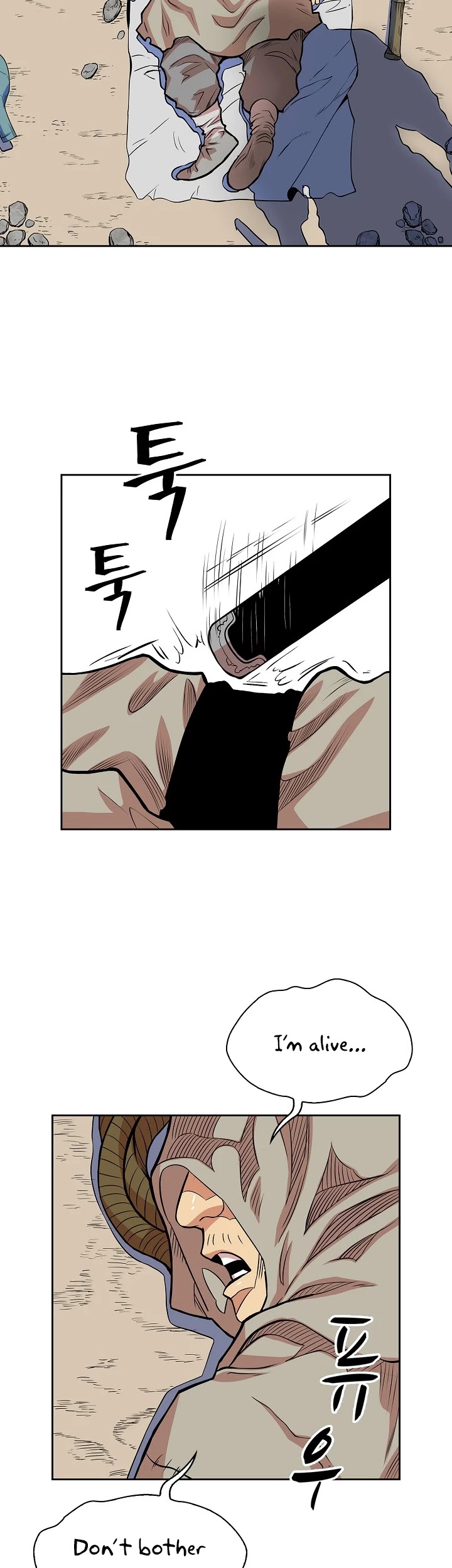 Record of the War God Chapter 90 page 6 - Chapter 90