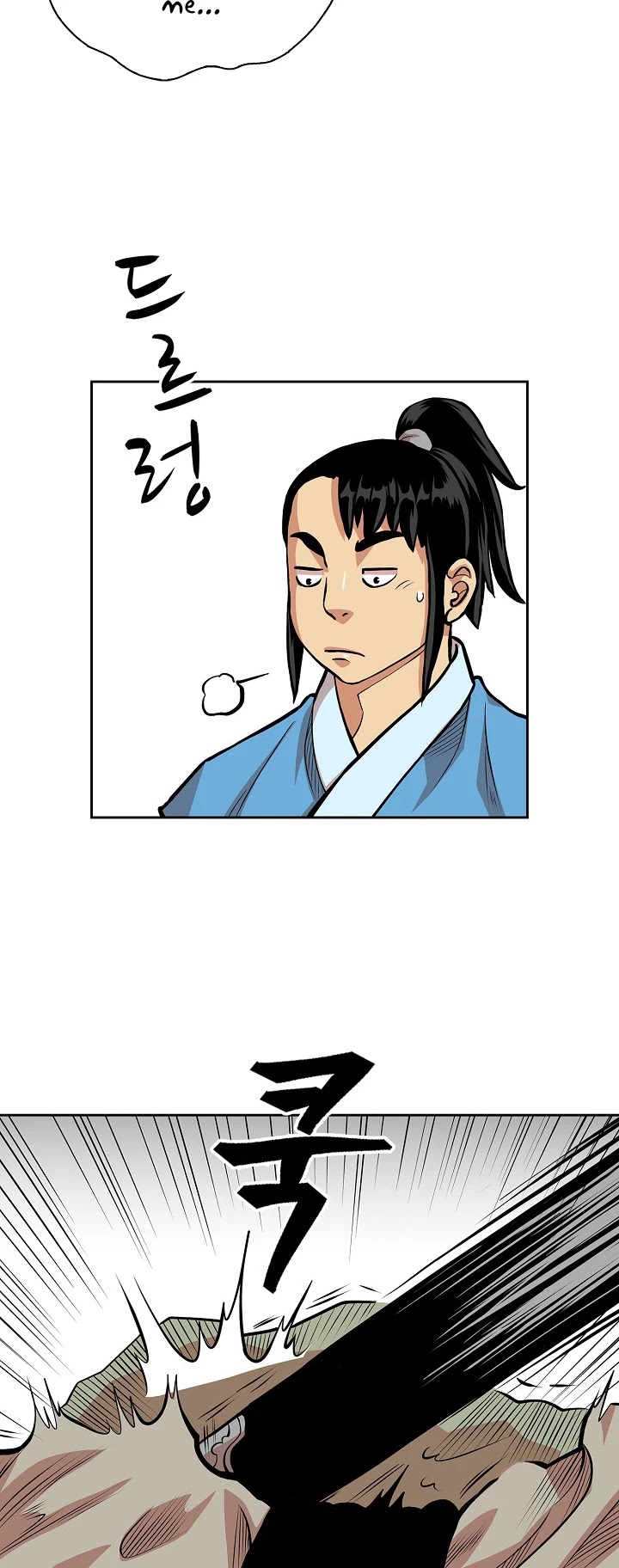 Record of the War God Chapter 90 page 7 - Chapter 90