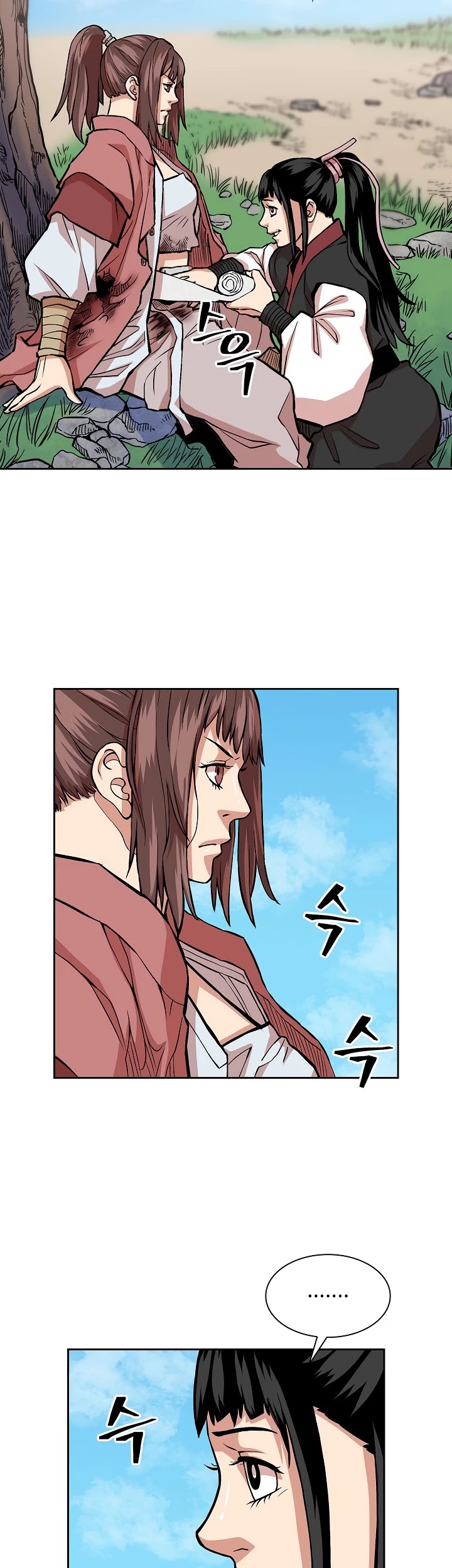 Record of the War God Chapter 91 page 18 - Chapter 91