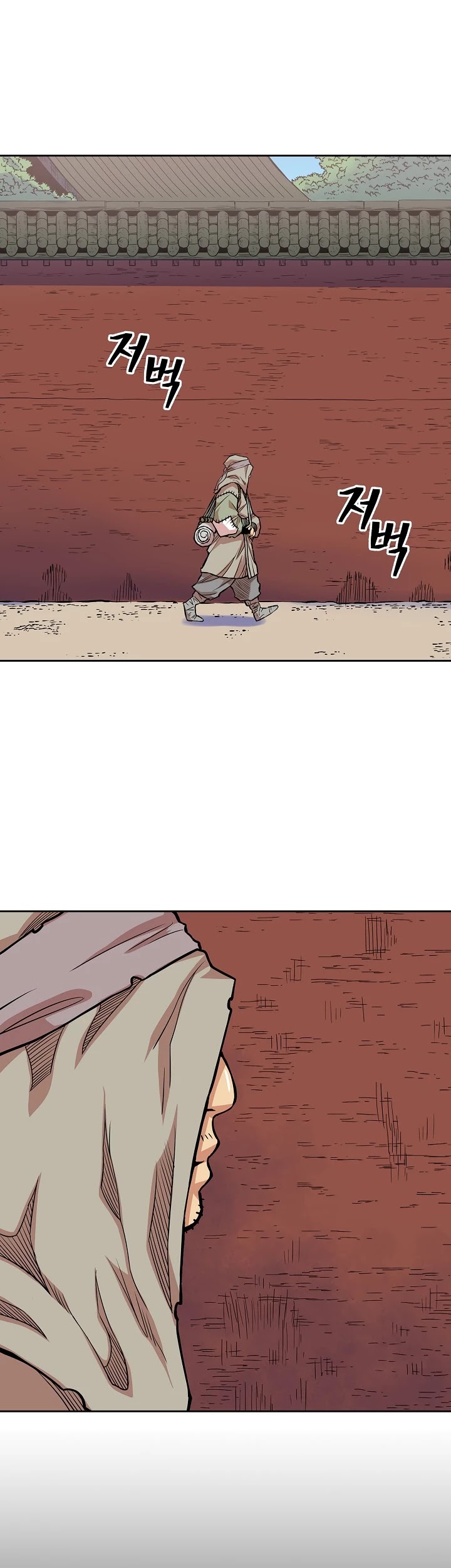 Record of the War God Chapter 91 page 2 - Chapter 91