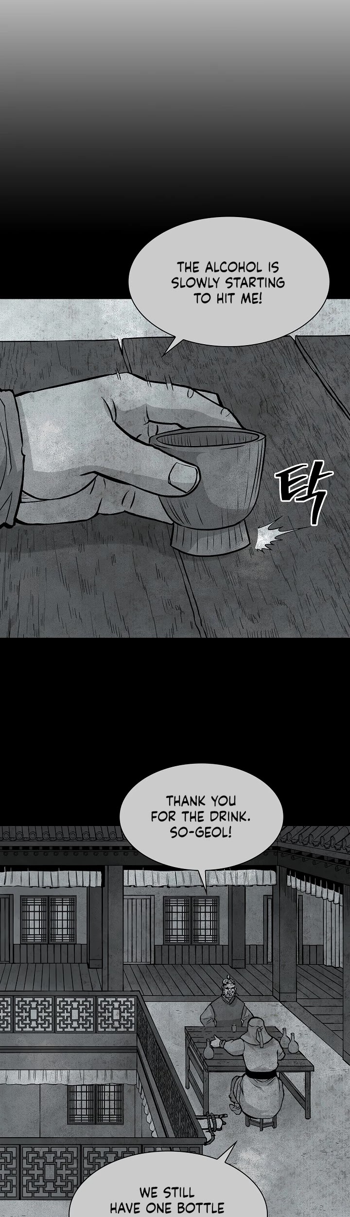 Record of the War God Chapter 91 page 3 - Chapter 91