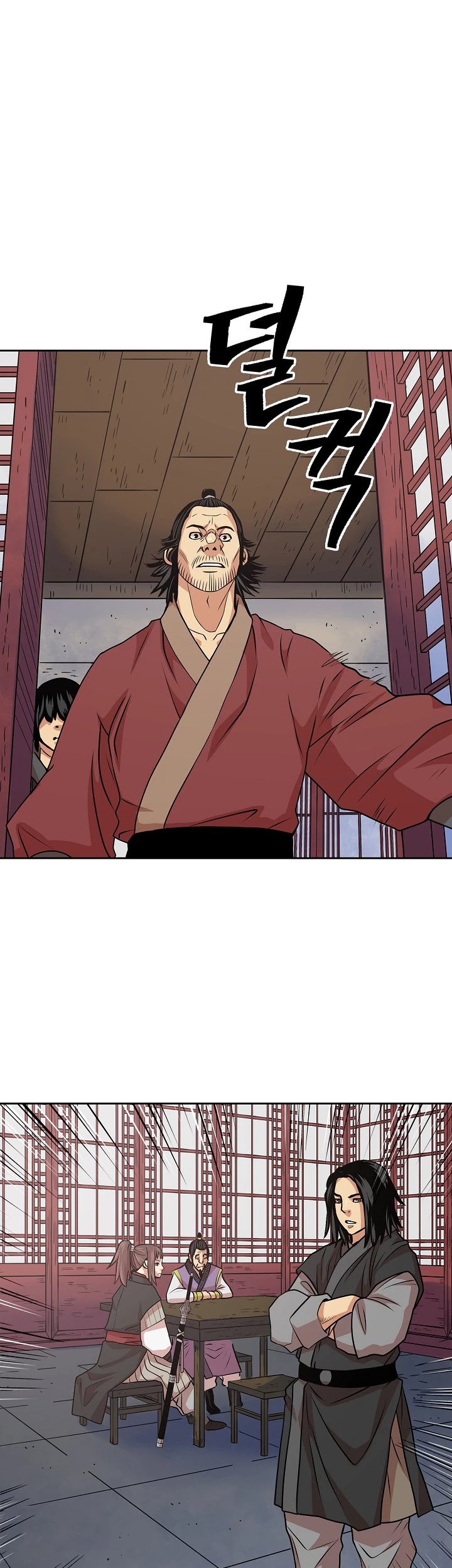 Record of the War God Chapter 92 page 17 - Chapter 92