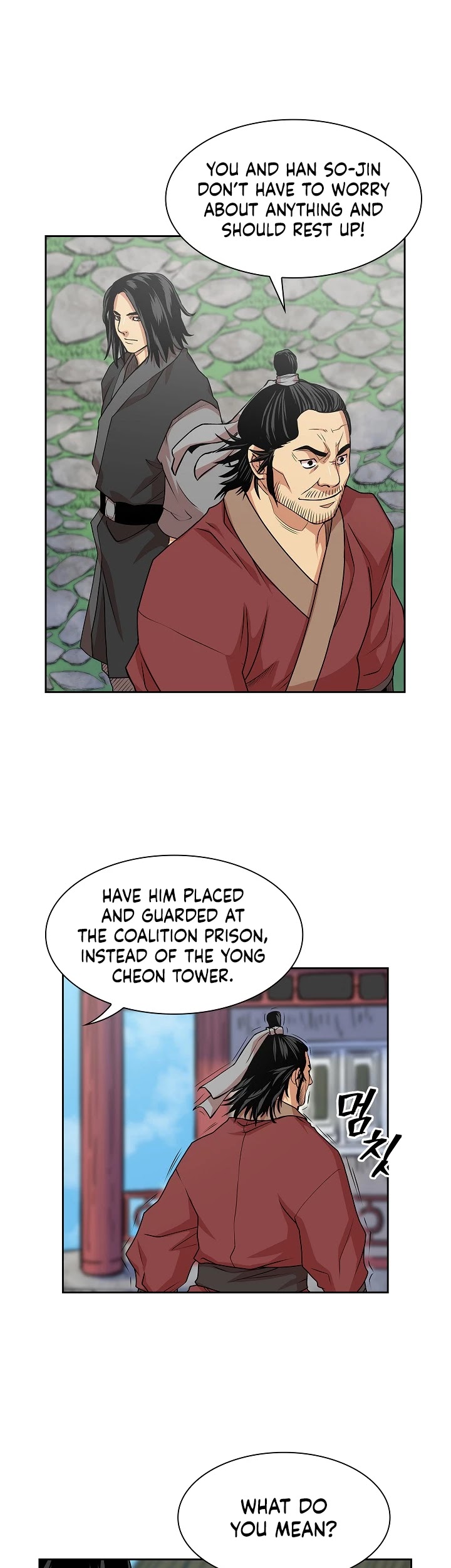 Record of the War God Chapter 92 page 23 - Chapter 92